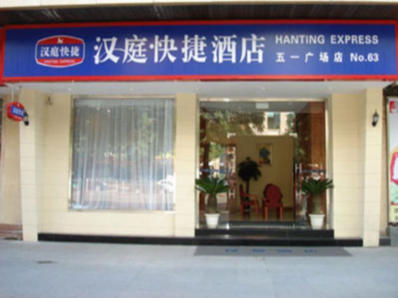 Hanting Hotel Fuzhou Wuyi Square Exterior foto